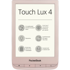 Электронная книга PocketBook 627 TouchLux 4 LE Matte Gold (PB627-G-GE-CIS)